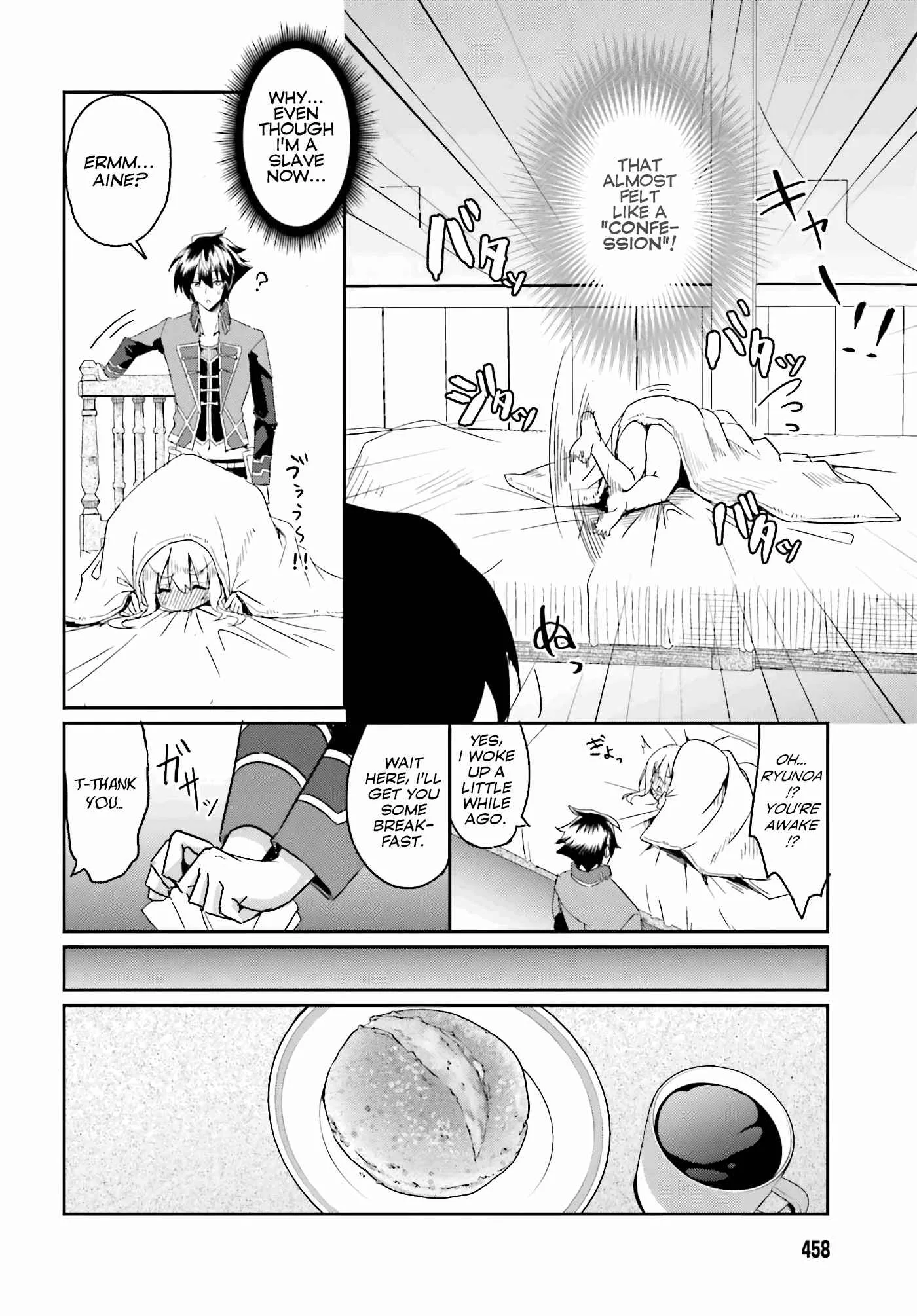 My childhood friend who I used to train swordsmanship with became a slave, so I, as an S-Rank adventurer decided to buy her and protect her. Chapter 2 page 5