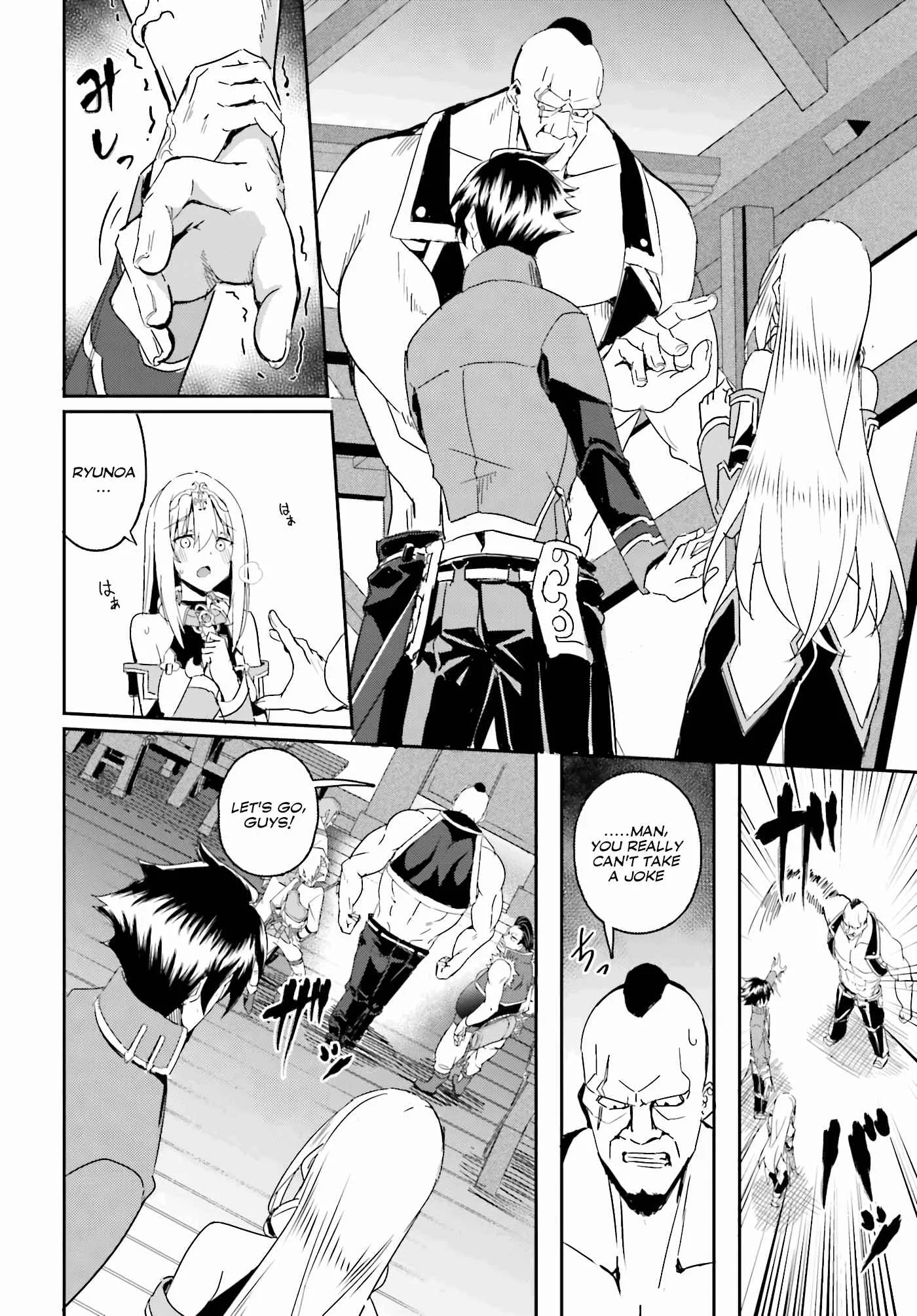 My childhood friend who I used to train swordsmanship with became a slave, so I, as an S-Rank adventurer decided to buy her and protect her. Chapter 2 page 21