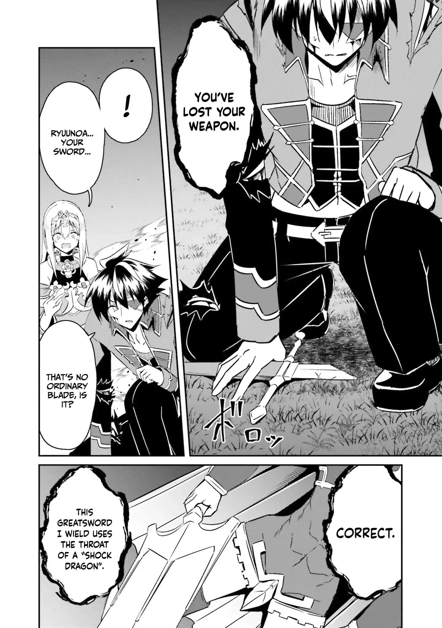 My childhood friend who I used to train swordsmanship with became a slave, so I, as an S-Rank adventurer decided to buy her and protect her. Chapter 20 page 20
