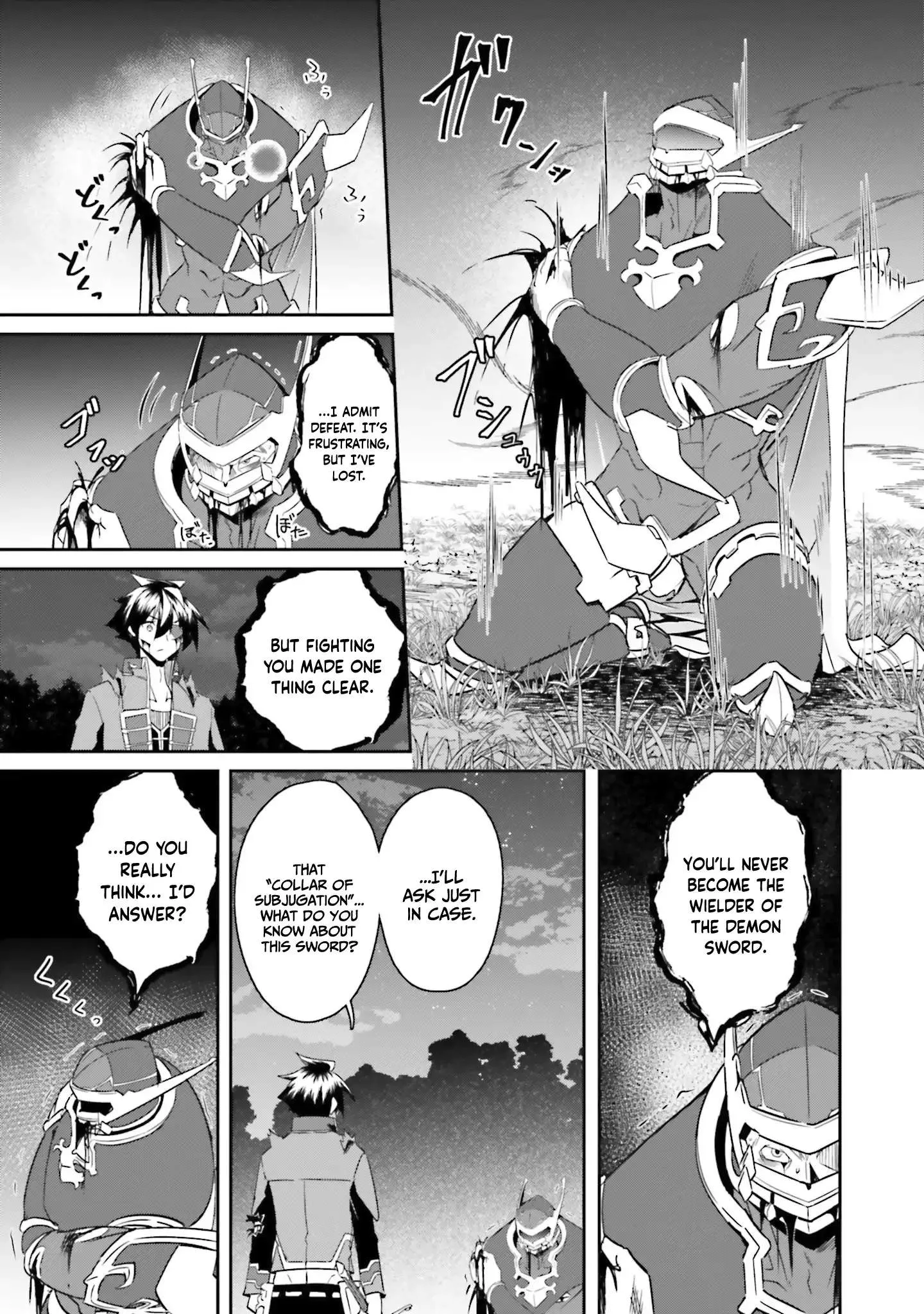 My childhood friend who I used to train swordsmanship with became a slave, so I, as an S-Rank adventurer decided to buy her and protect her. Chapter 21 page 14