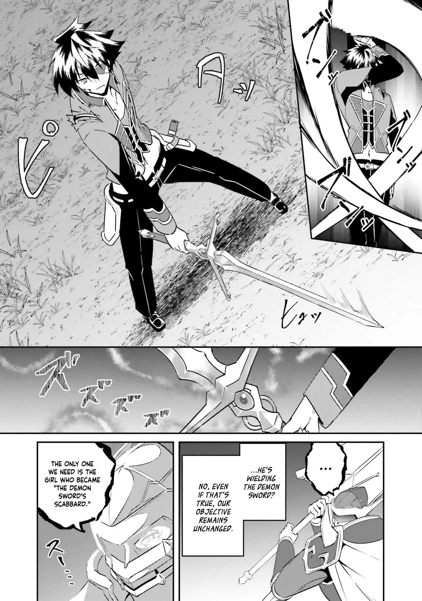 My childhood friend who I used to train swordsmanship with became a slave, so I, as an S-Rank adventurer decided to buy her and protect her. Chapter 21 page 4