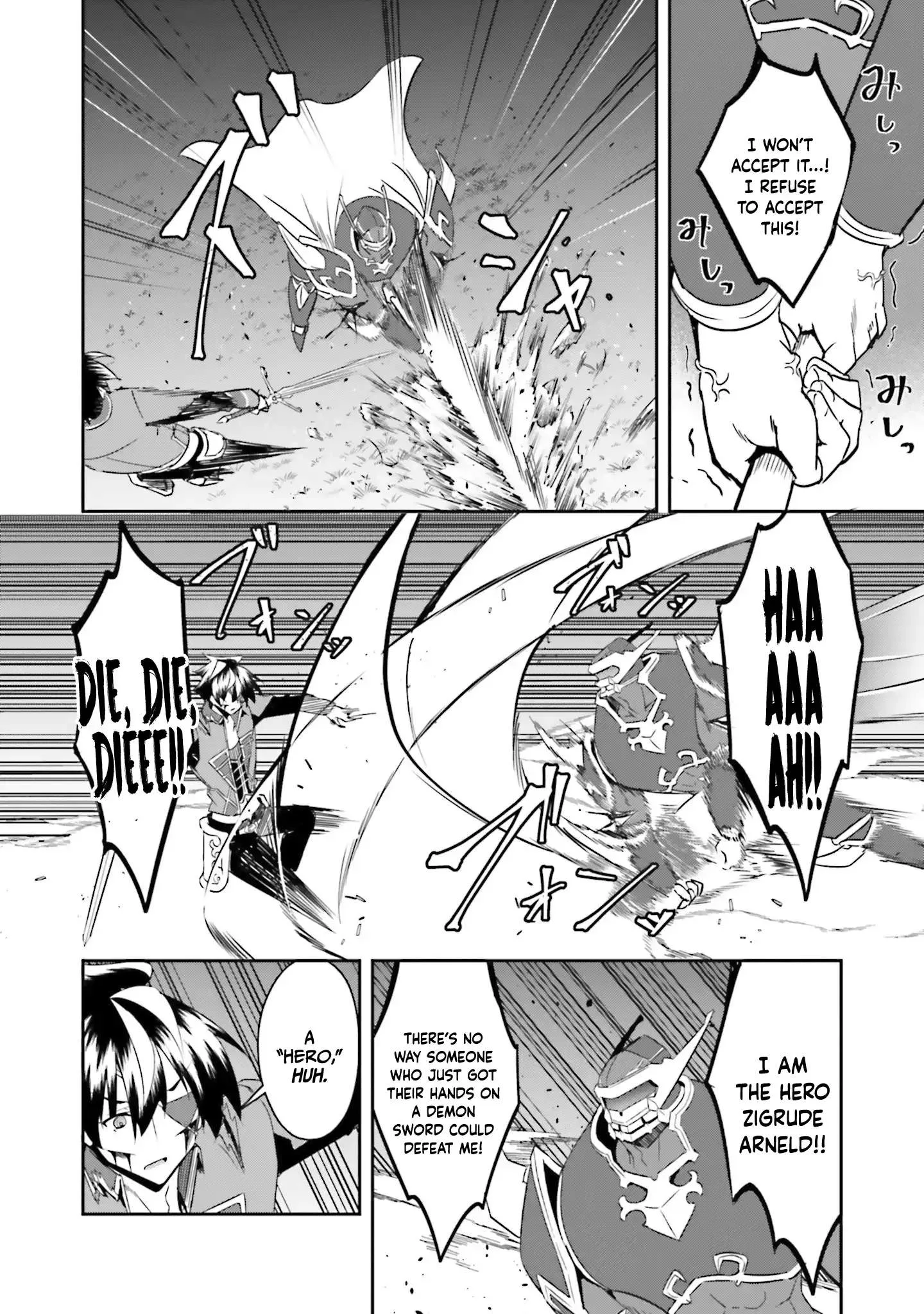 My childhood friend who I used to train swordsmanship with became a slave, so I, as an S-Rank adventurer decided to buy her and protect her. Chapter 21 page 11