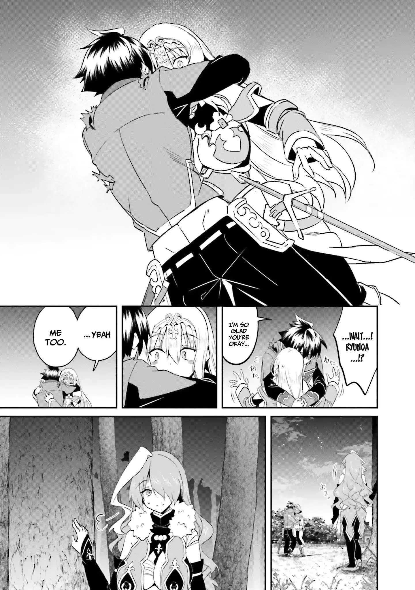 My childhood friend who I used to train swordsmanship with became a slave, so I, as an S-Rank adventurer decided to buy her and protect her. Chapter 21 page 16