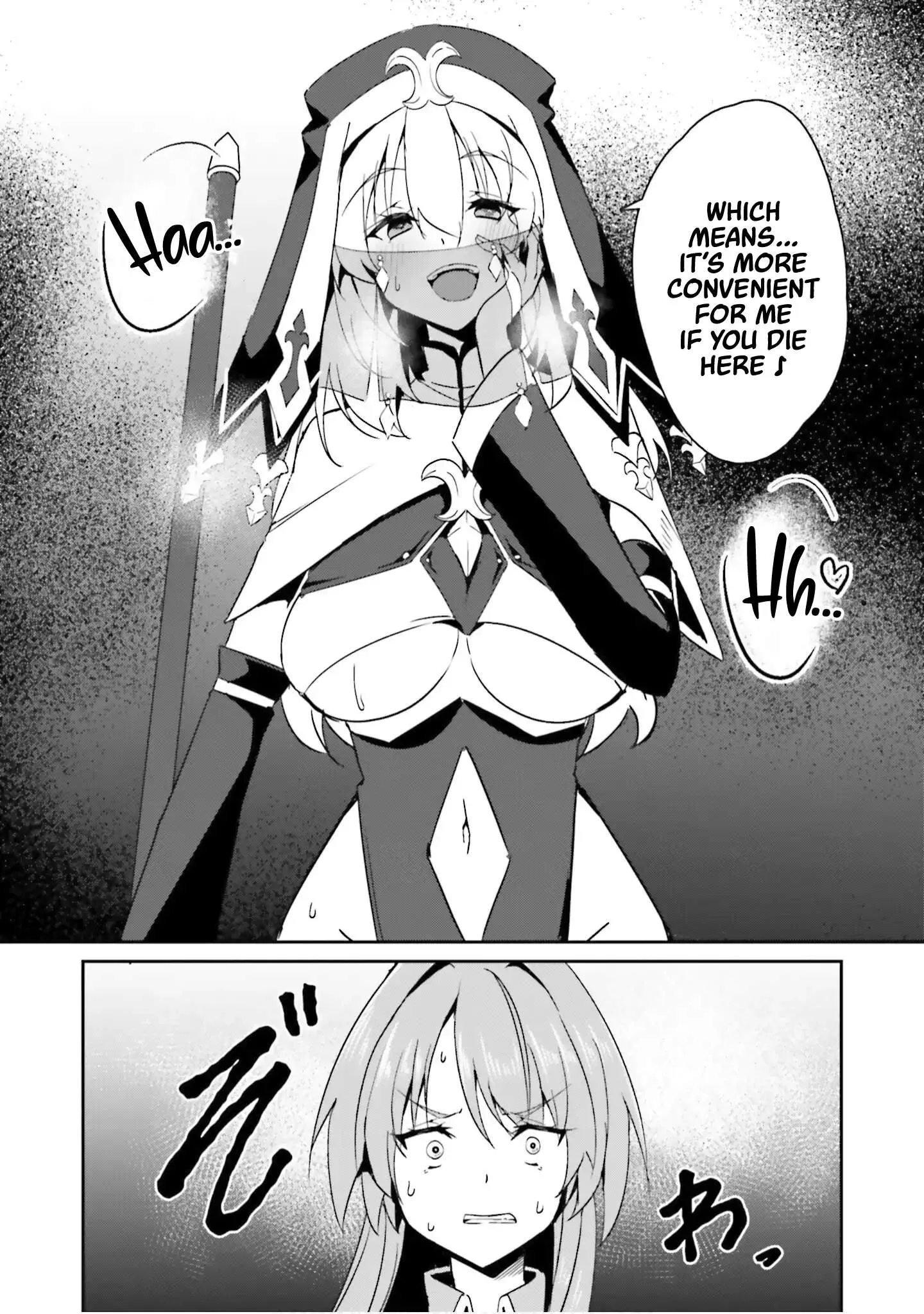 My childhood friend who I used to train swordsmanship with became a slave, so I, as an S-Rank adventurer decided to buy her and protect her. Chapter 22 page 11