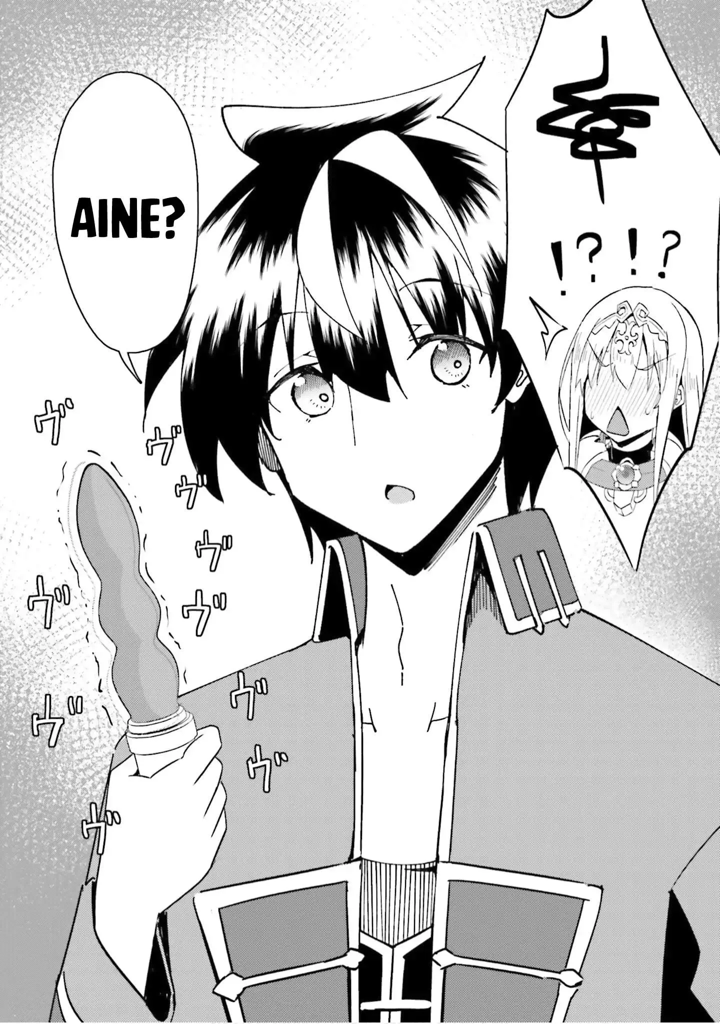 My childhood friend who I used to train swordsmanship with became a slave, so I, as an S-Rank adventurer decided to buy her and protect her. Chapter 22 page 25
