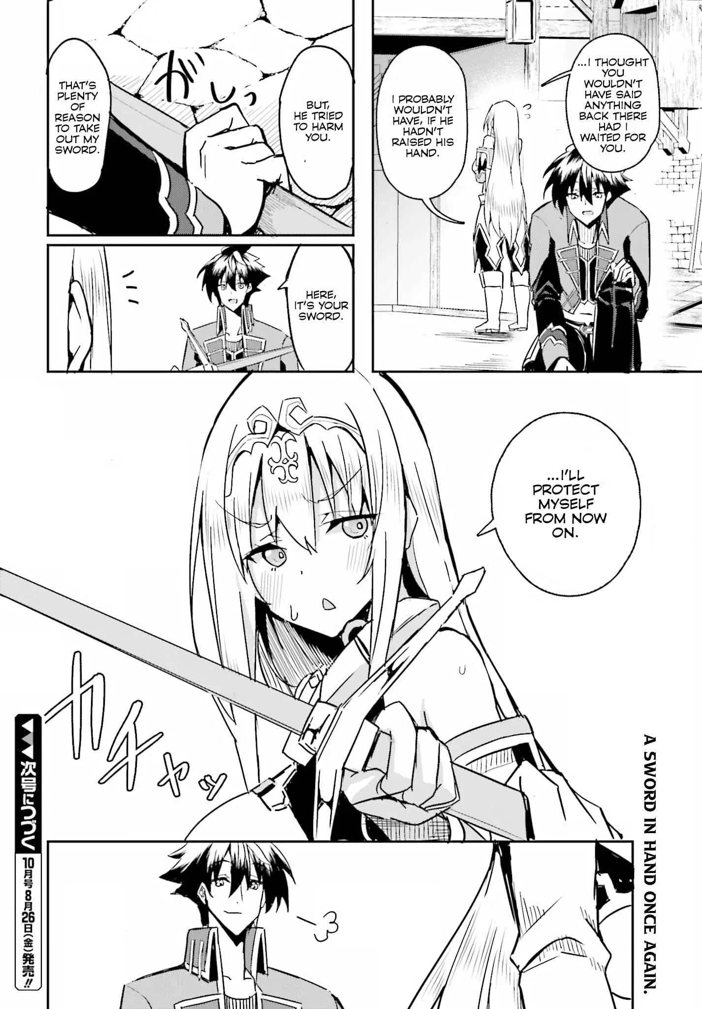 My childhood friend who I used to train swordsmanship with became a slave, so I, as an S-Rank adventurer decided to buy her and protect her. Chapter 3 page 25