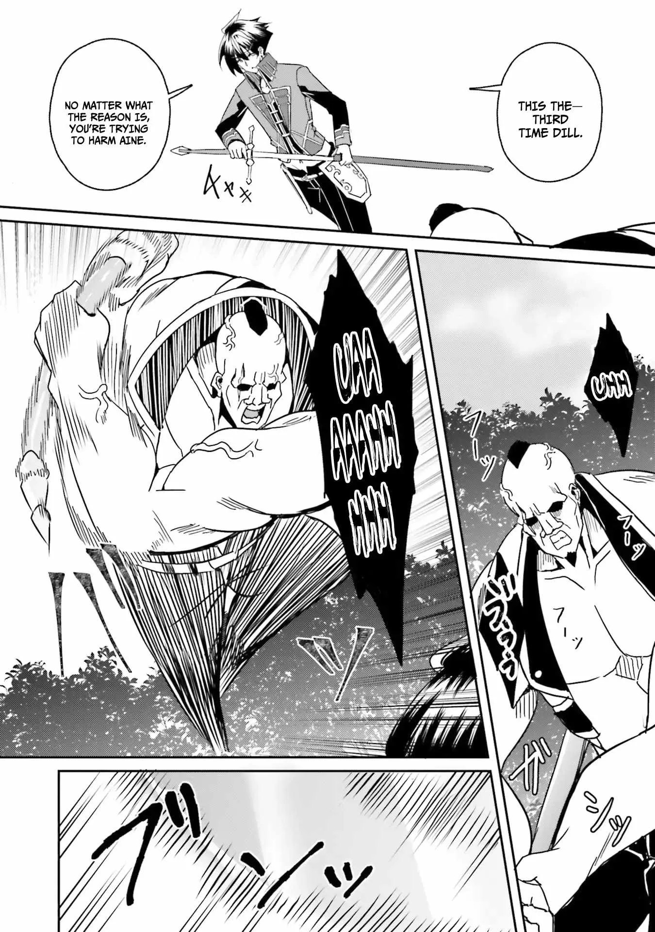 My childhood friend who I used to train swordsmanship with became a slave, so I, as an S-Rank adventurer decided to buy her and protect her. Chapter 5 page 23