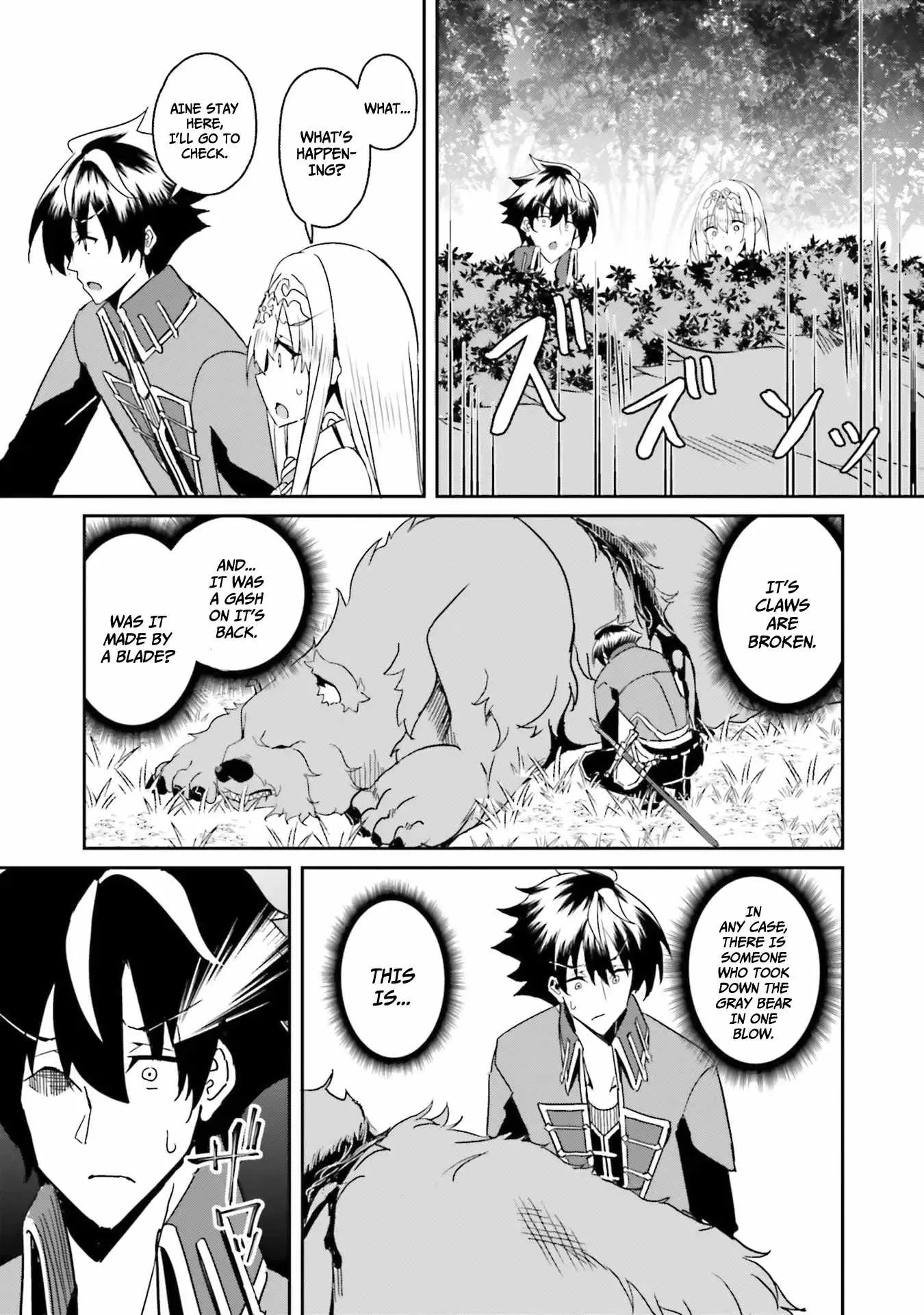 My childhood friend who I used to train swordsmanship with became a slave, so I, as an S-Rank adventurer decided to buy her and protect her. Chapter 5 page 18