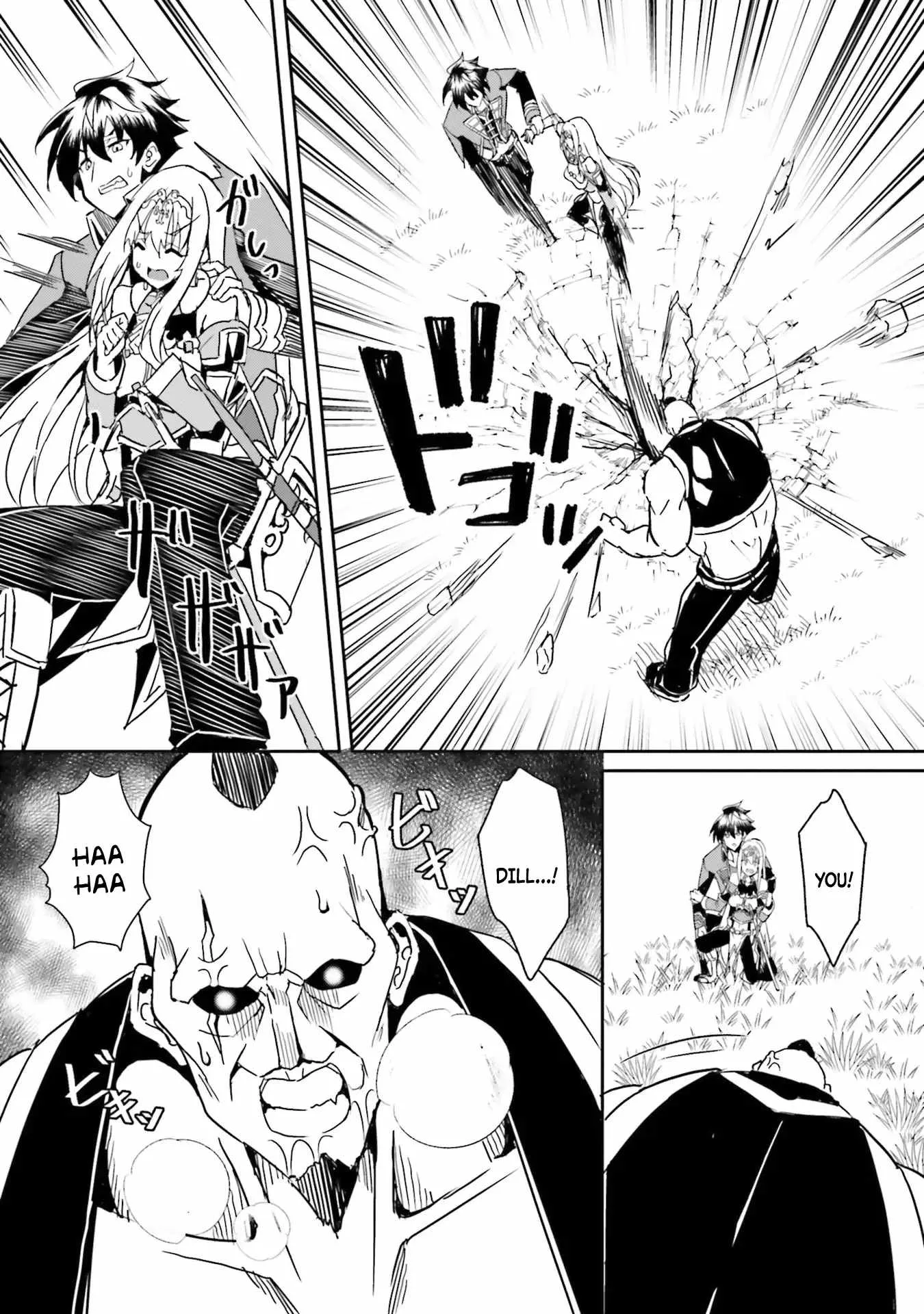 My childhood friend who I used to train swordsmanship with became a slave, so I, as an S-Rank adventurer decided to buy her and protect her. Chapter 5 page 20