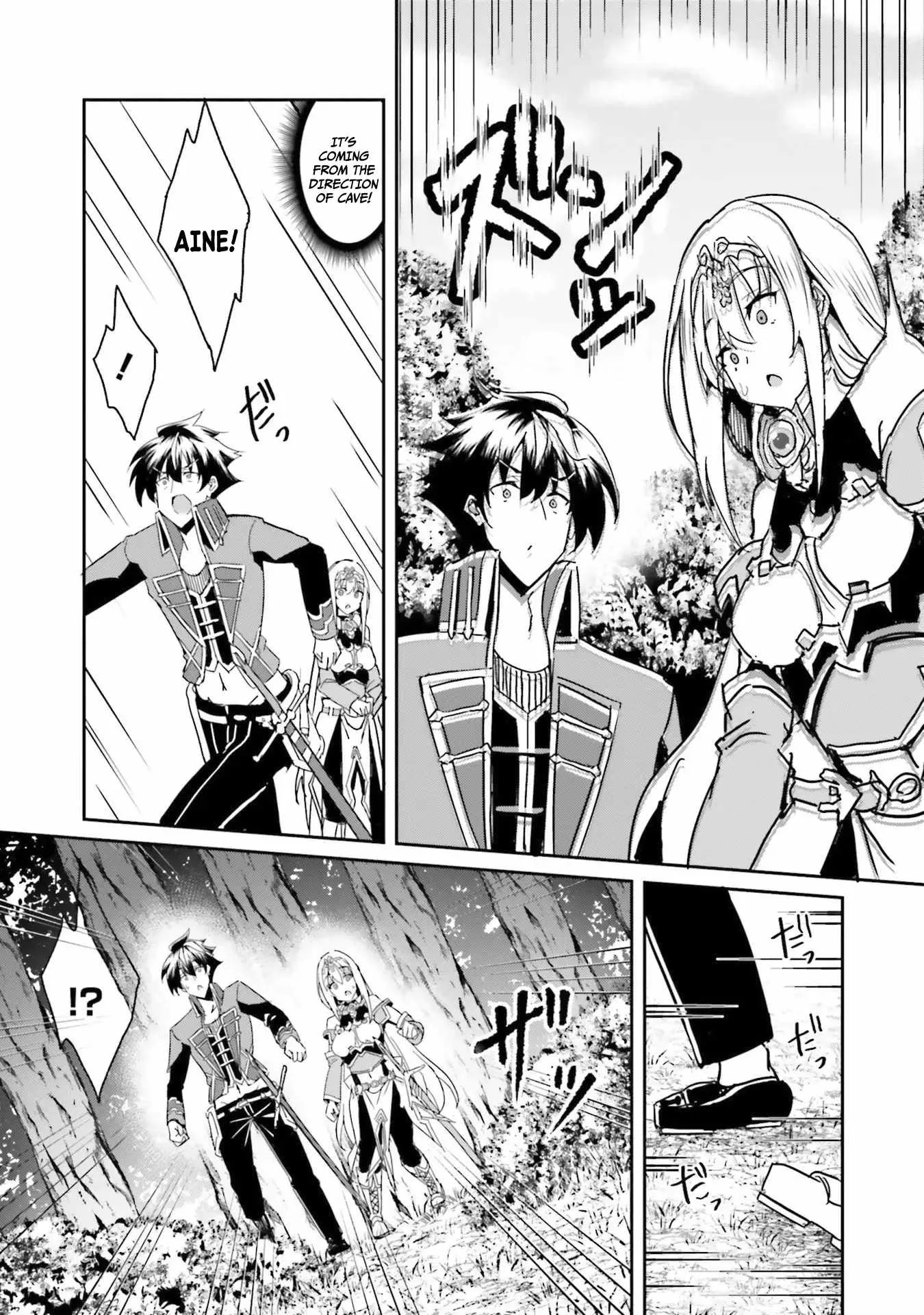 My childhood friend who I used to train swordsmanship with became a slave, so I, as an S-Rank adventurer decided to buy her and protect her. Chapter 5 page 16