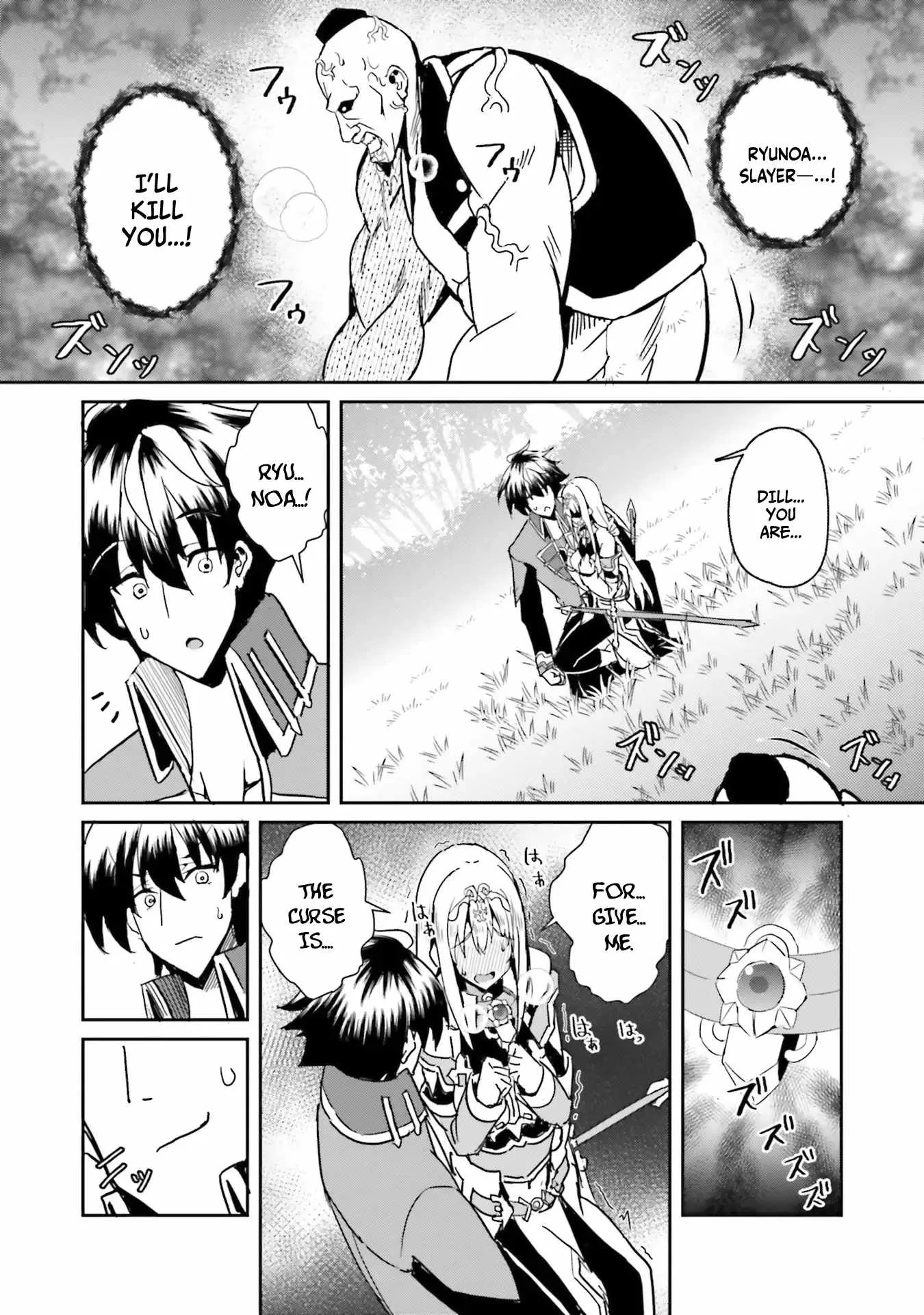 My childhood friend who I used to train swordsmanship with became a slave, so I, as an S-Rank adventurer decided to buy her and protect her. Chapter 5 page 21