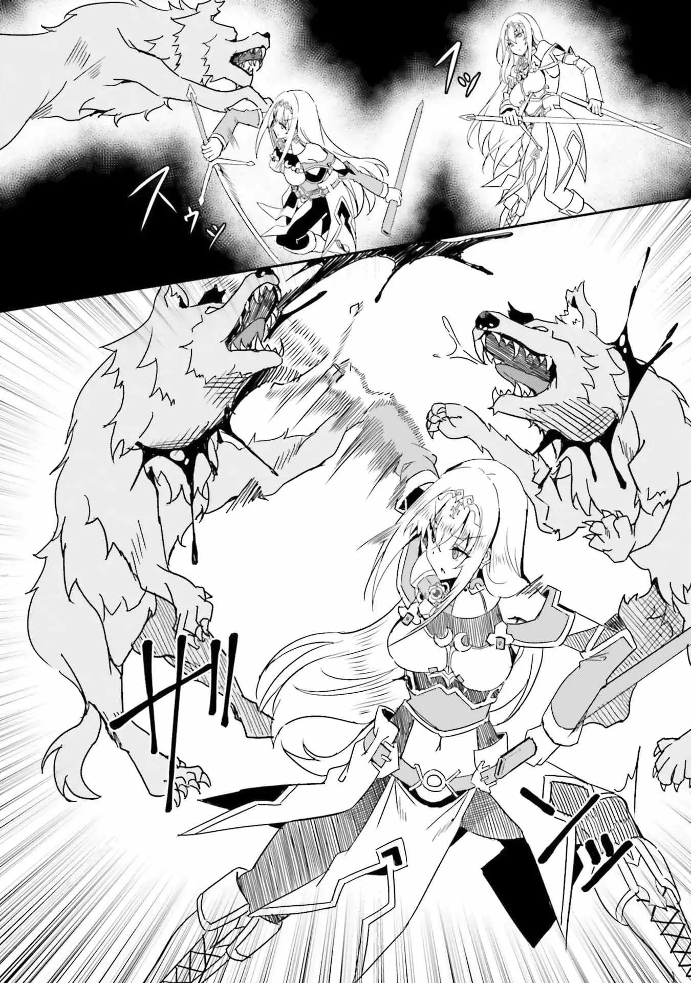 My childhood friend who I used to train swordsmanship with became a slave, so I, as an S-Rank adventurer decided to buy her and protect her. Chapter 5 page 14