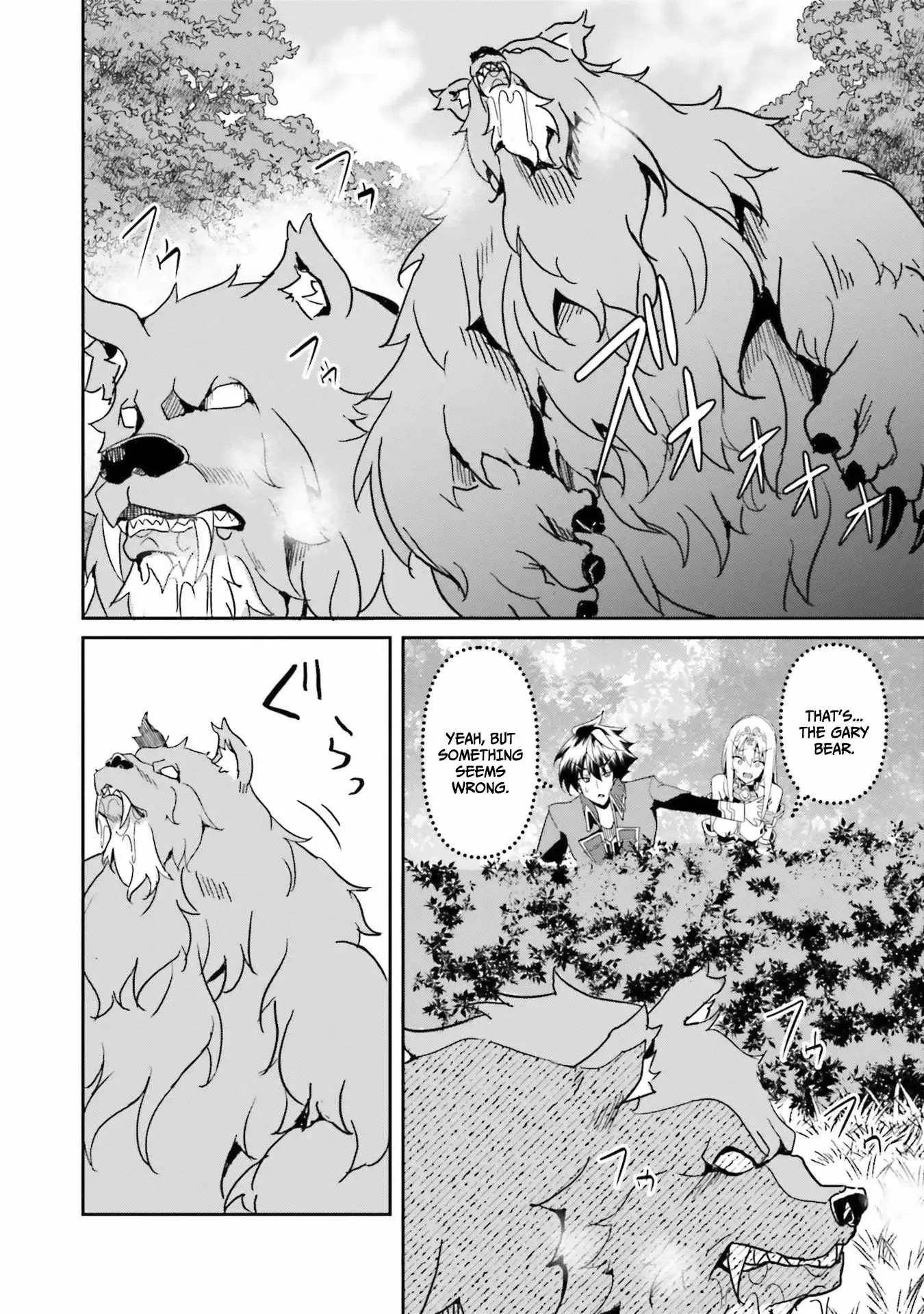 My childhood friend who I used to train swordsmanship with became a slave, so I, as an S-Rank adventurer decided to buy her and protect her. Chapter 5 page 17