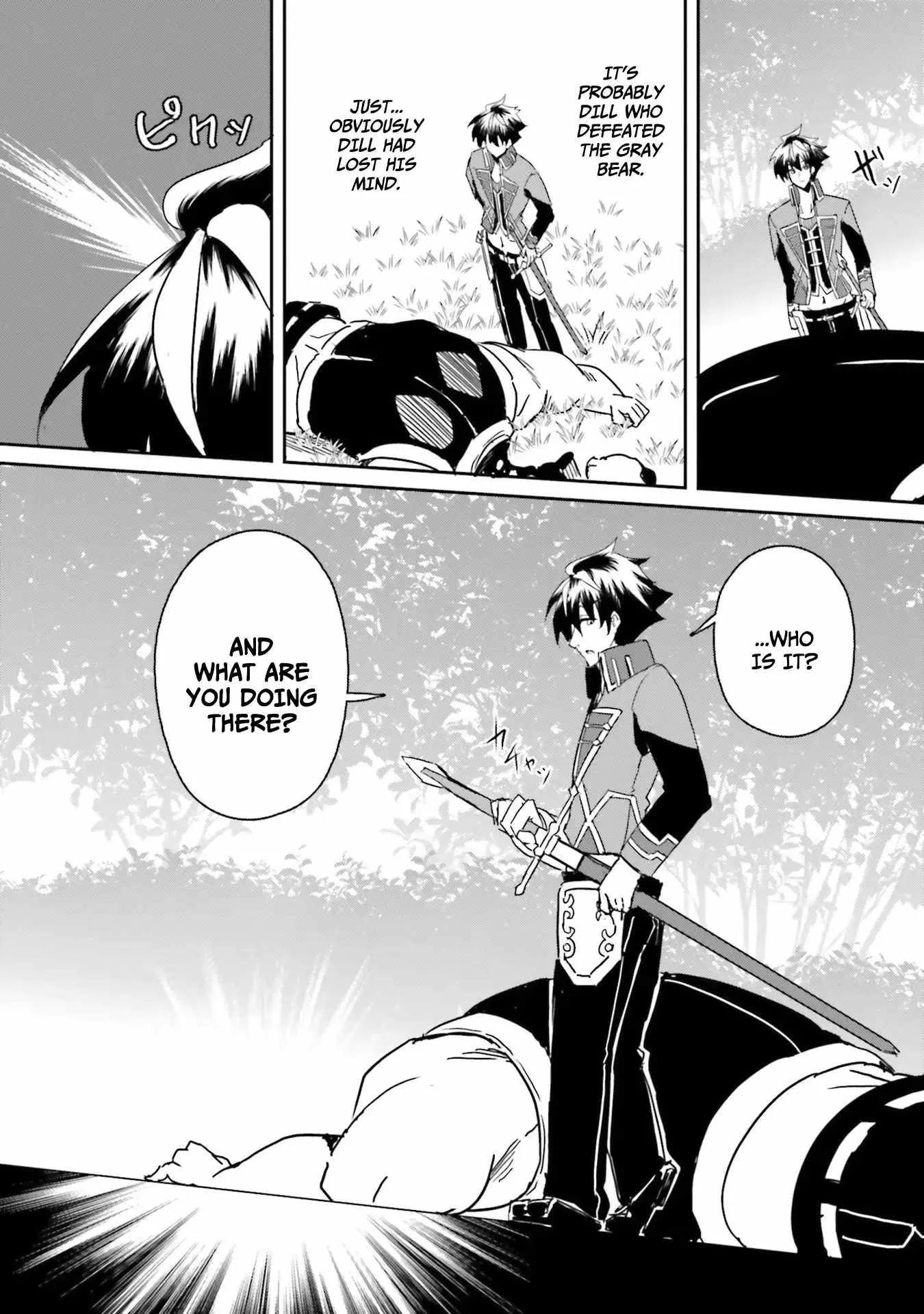 My childhood friend who I used to train swordsmanship with became a slave, so I, as an S-Rank adventurer decided to buy her and protect her. Chapter 5 page 27