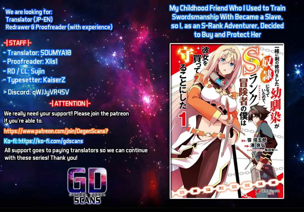My childhood friend who I used to train swordsmanship with became a slave, so I, as an S-Rank adventurer decided to buy her and protect her. Chapter 7 page 1