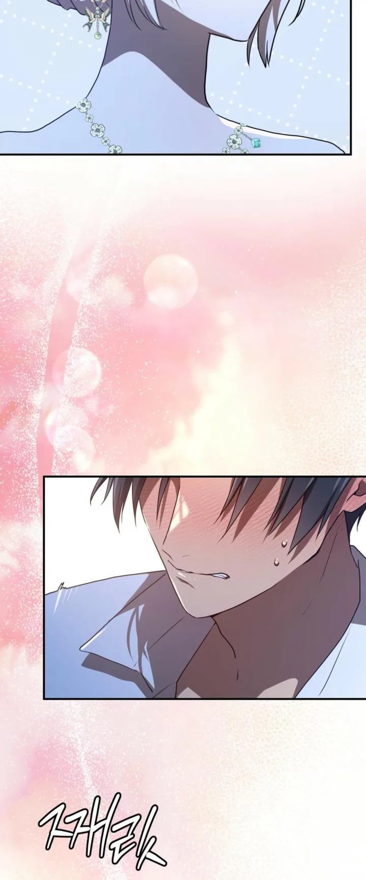 My Childhood Friends Are trying to Kill Me Chapter 100 page 6