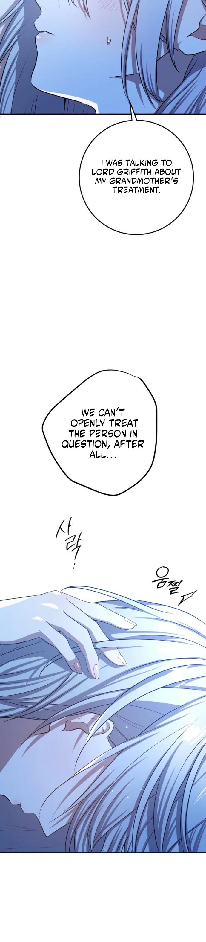 My Childhood Friends Are trying to Kill Me Chapter 102 page 9