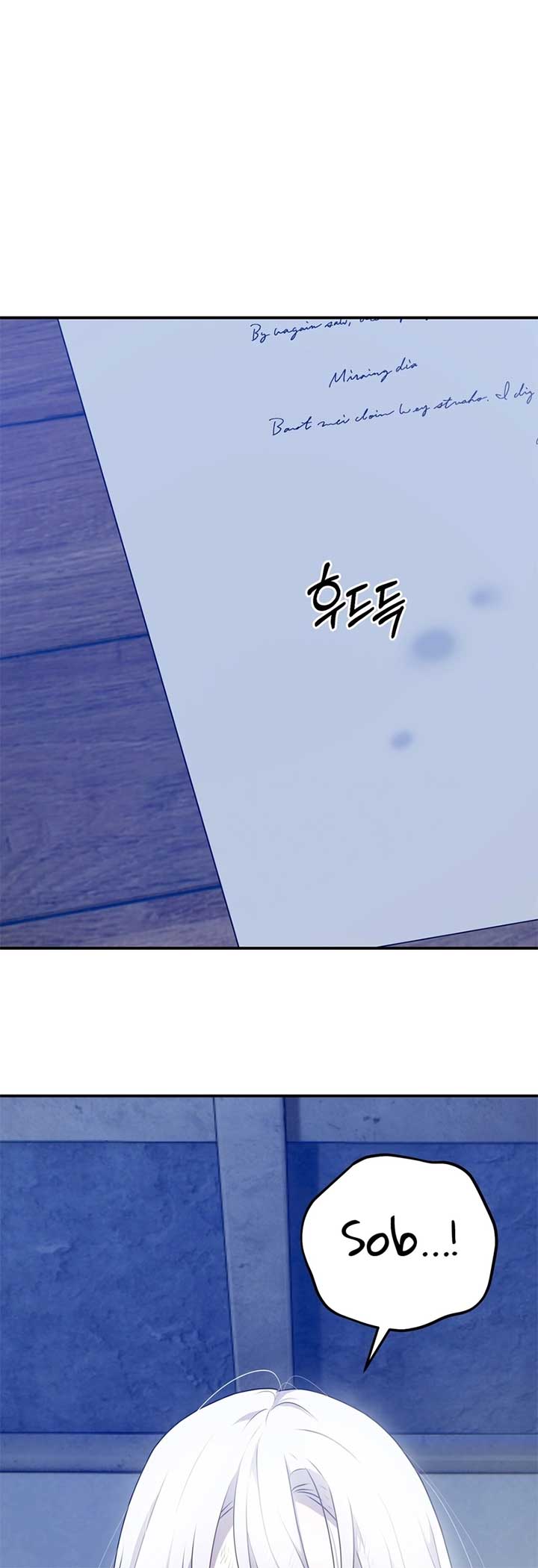 My Childhood Friends Are trying to Kill Me Chapter 31 page 57