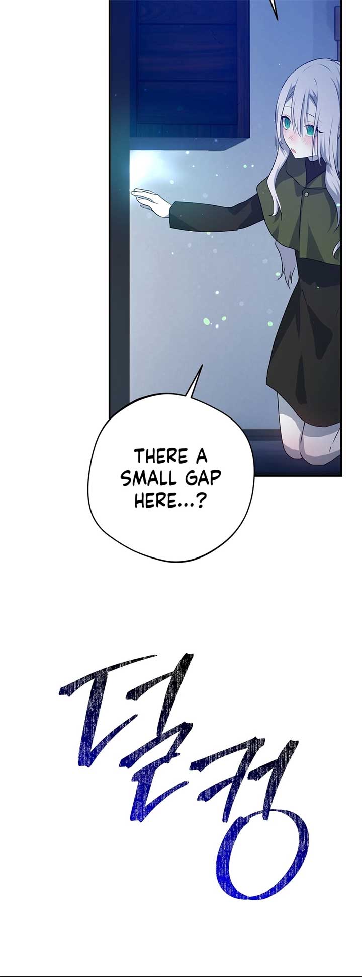 My Childhood Friends Are trying to Kill Me Chapter 31 page 70
