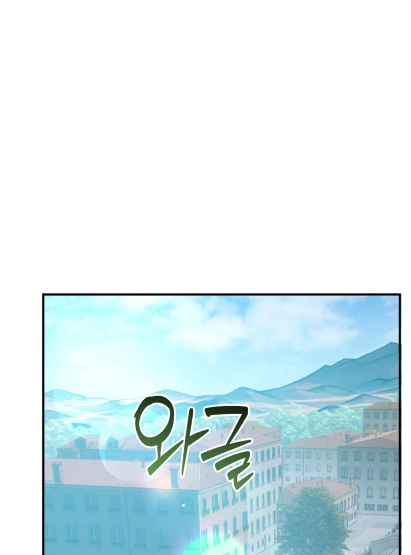My Childhood Friends Are trying to Kill Me Chapter 48 page 51