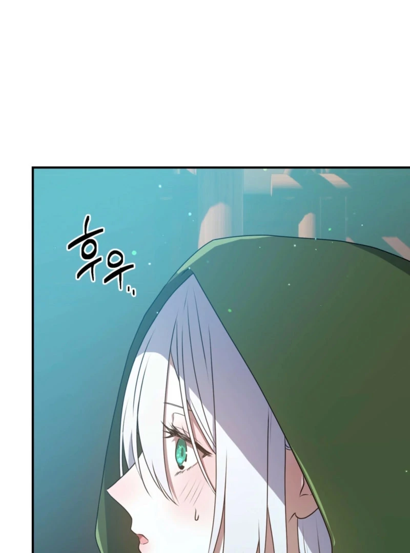 My Childhood Friends Are trying to Kill Me Chapter 48 page 60