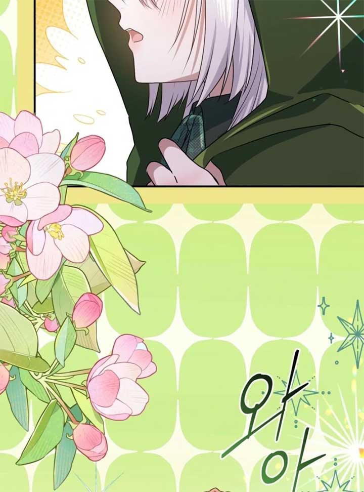 My Childhood Friends Are trying to Kill Me Chapter 49 page 14
