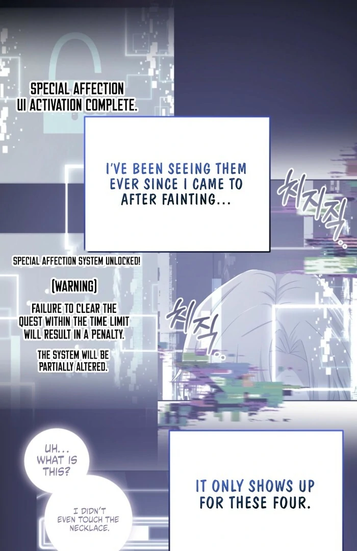My Childhood Friends Are trying to Kill Me Chapter 55 page 16