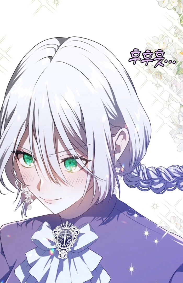 My Childhood Friends Are trying to Kill Me Chapter 55 page 126