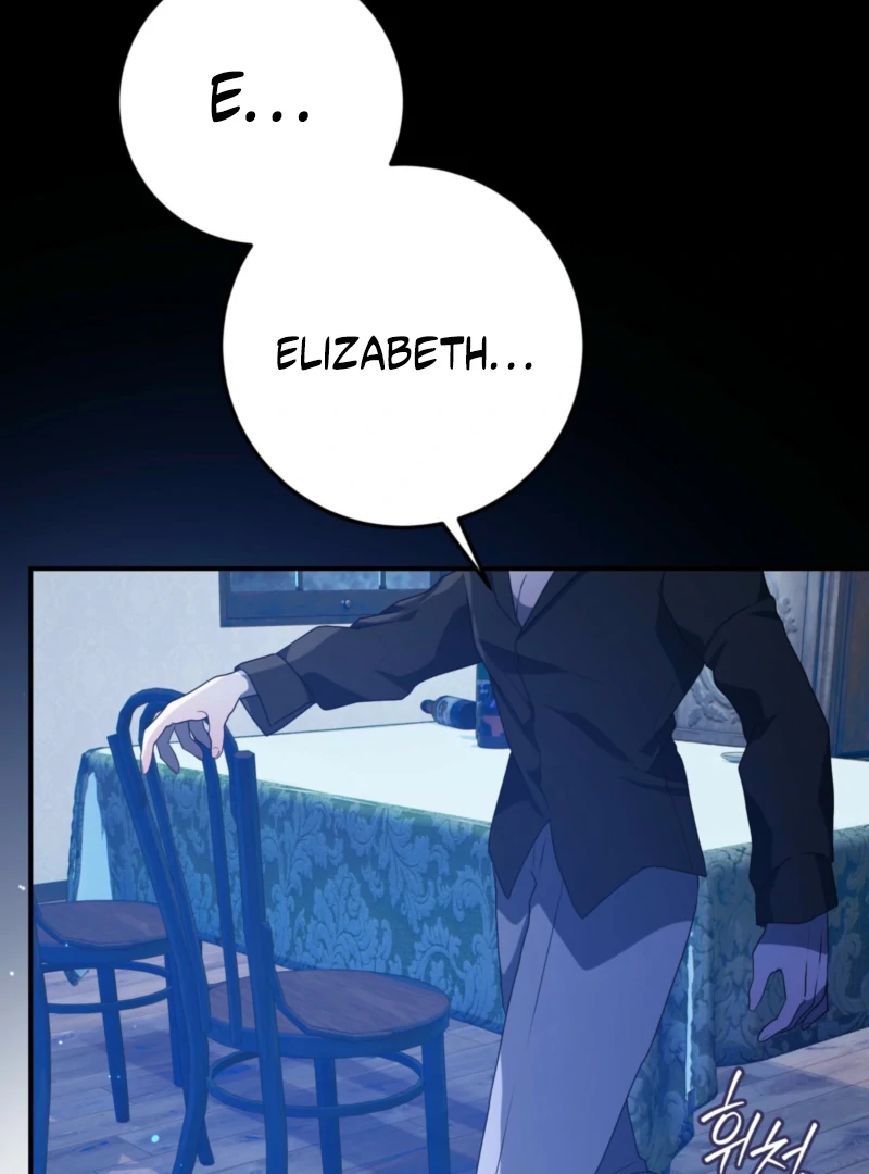 My Childhood Friends Are trying to Kill Me Chapter 57 page 23