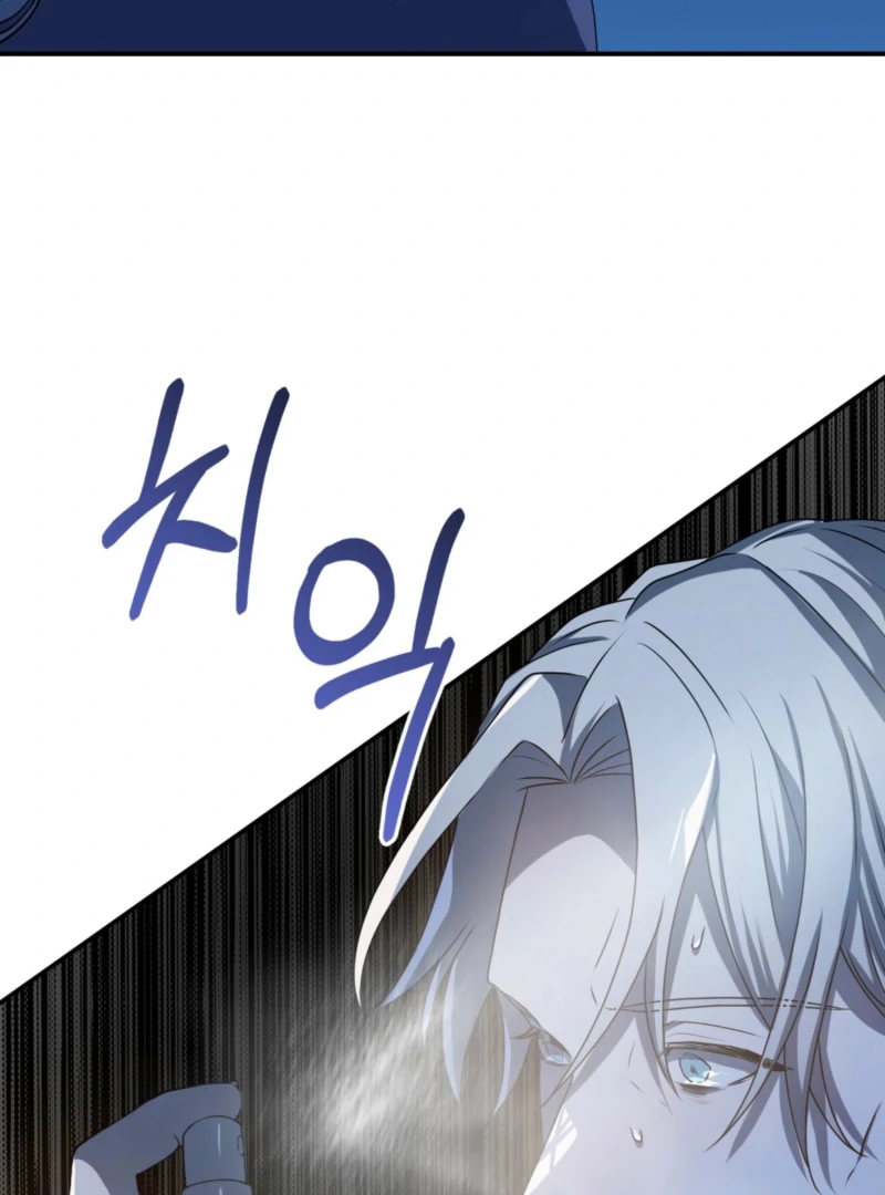 My Childhood Friends Are trying to Kill Me Chapter 57 page 32