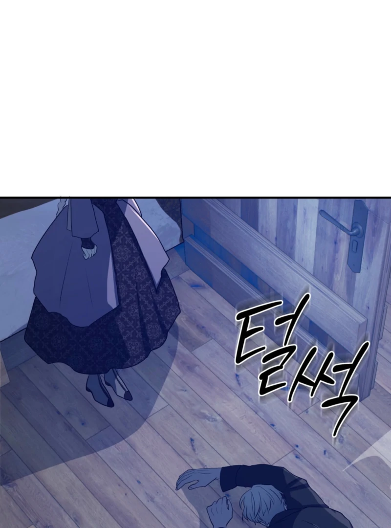 My Childhood Friends Are trying to Kill Me Chapter 57 page 34