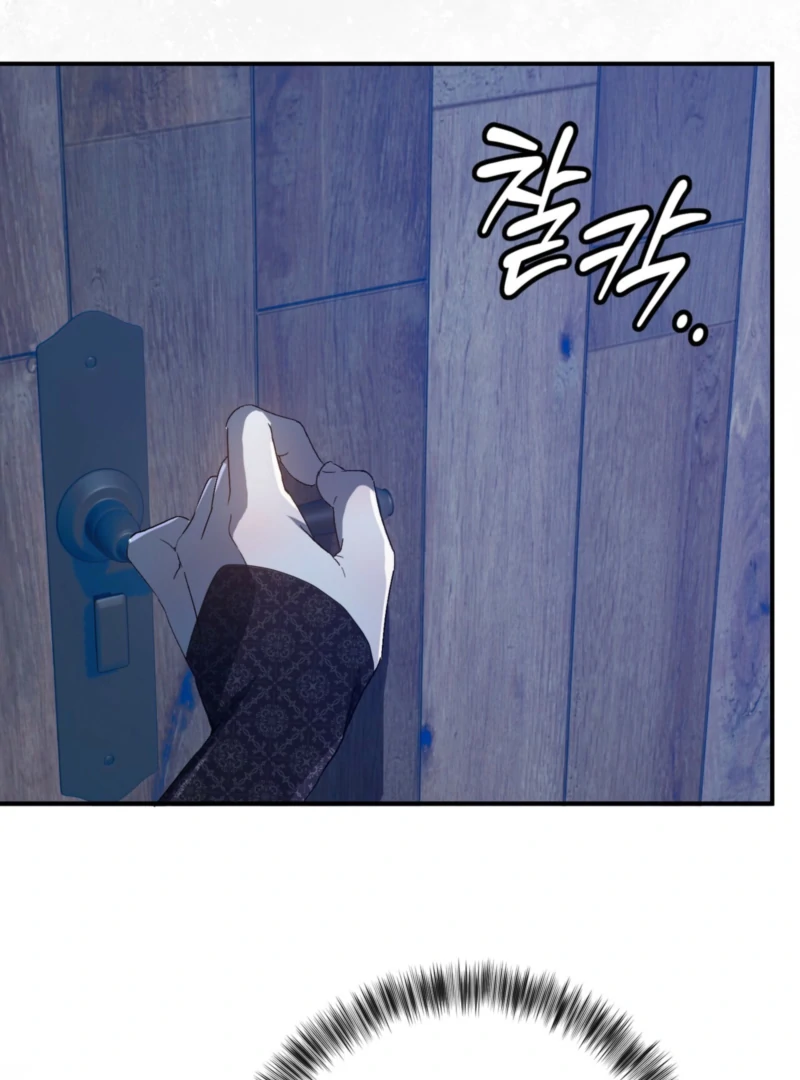 My Childhood Friends Are trying to Kill Me Chapter 57 page 43