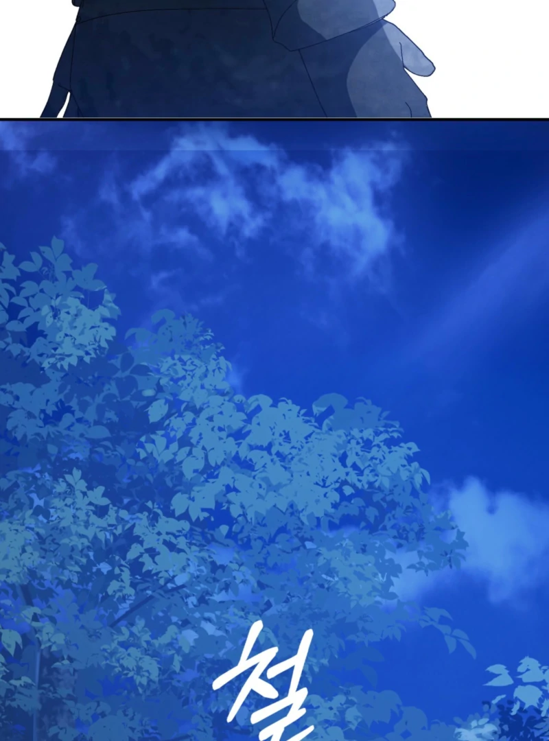 My Childhood Friends Are trying to Kill Me Chapter 57 page 85