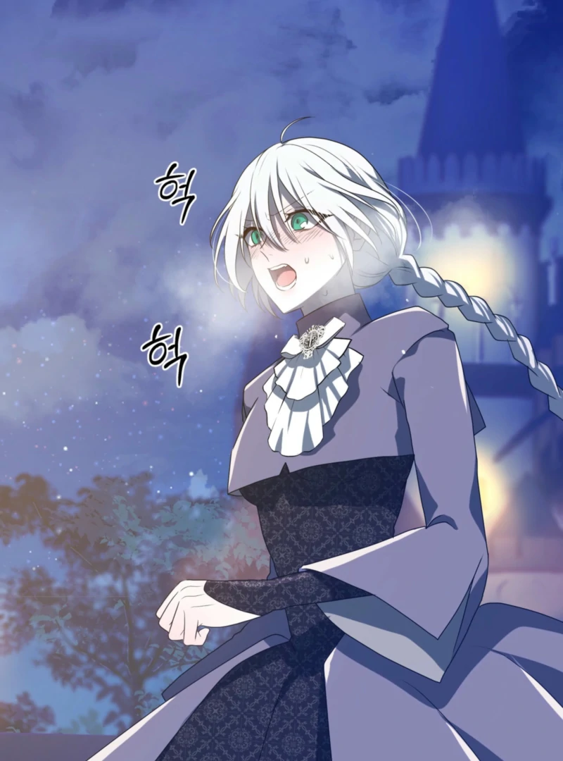 My Childhood Friends Are trying to Kill Me Chapter 57 page 122