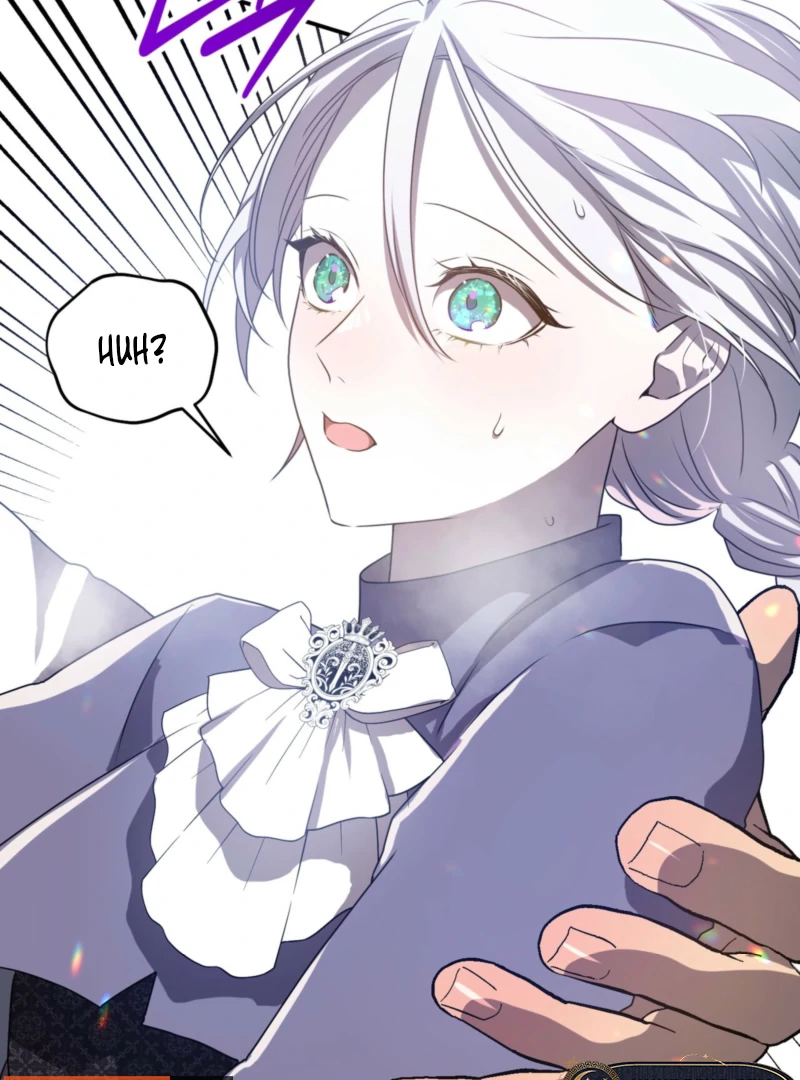 My Childhood Friends Are trying to Kill Me Chapter 57 page 128