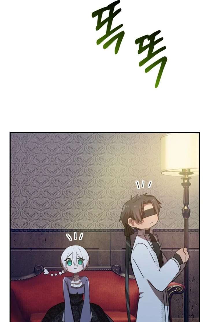 My Childhood Friends Are trying to Kill Me Chapter 59 page 24