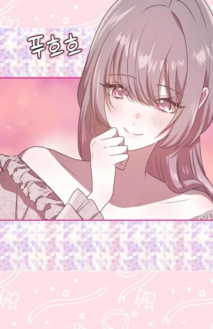 My Childhood Friends Are trying to Kill Me Chapter 59 page 80