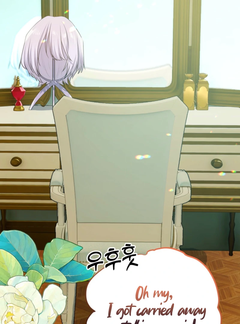 My Childhood Friends Are trying to Kill Me Chapter 60 page 8