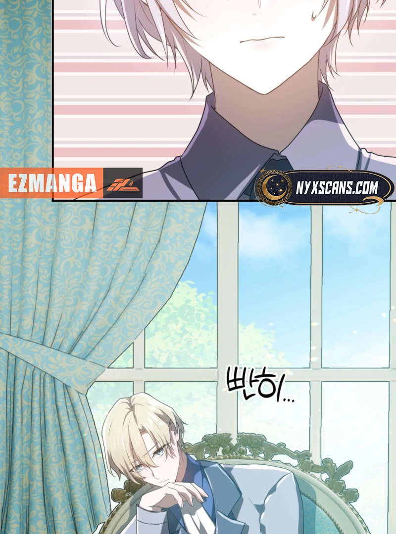 My Childhood Friends Are trying to Kill Me Chapter 60 page 62