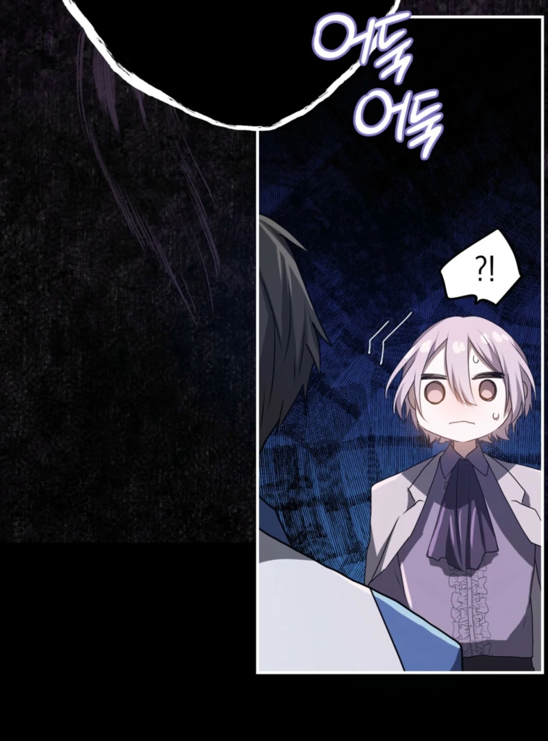 My Childhood Friends Are trying to Kill Me Chapter 60 page 107