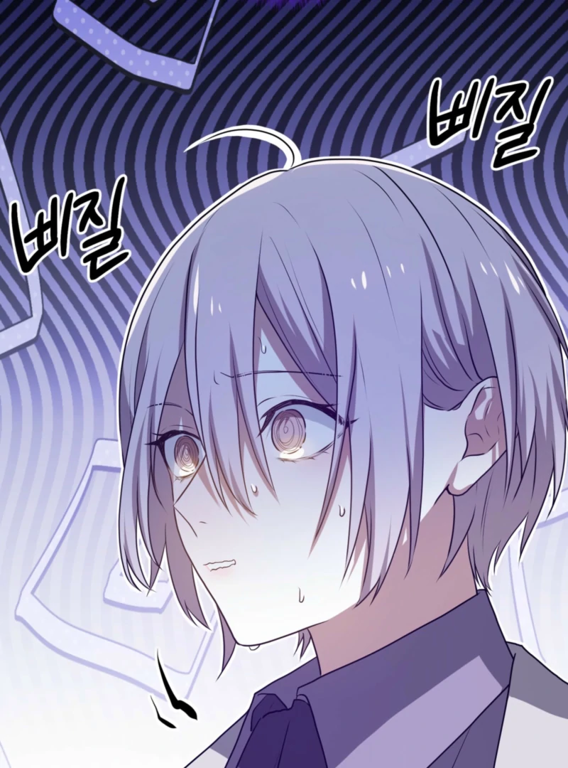 My Childhood Friends Are trying to Kill Me Chapter 61 page 13