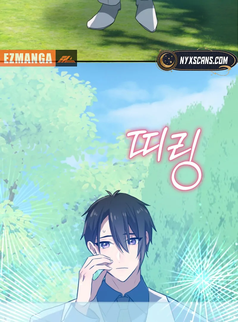 My Childhood Friends Are trying to Kill Me Chapter 61 page 56