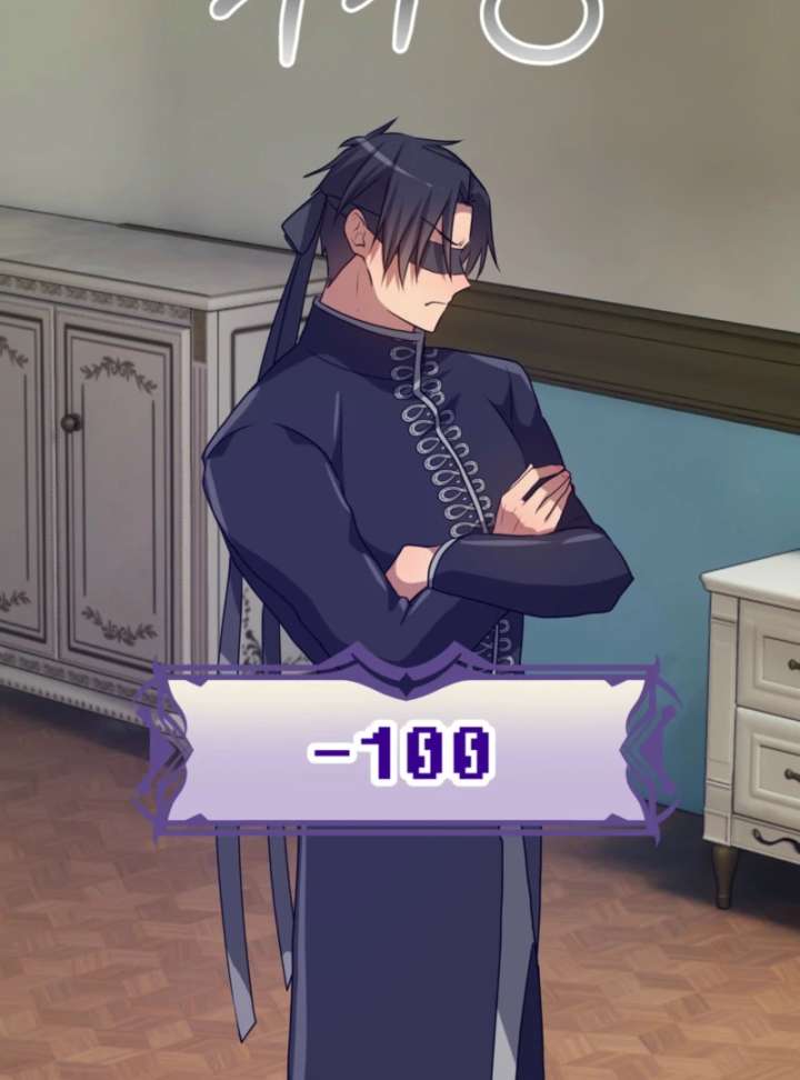 My Childhood Friends Are trying to Kill Me Chapter 62 page 69