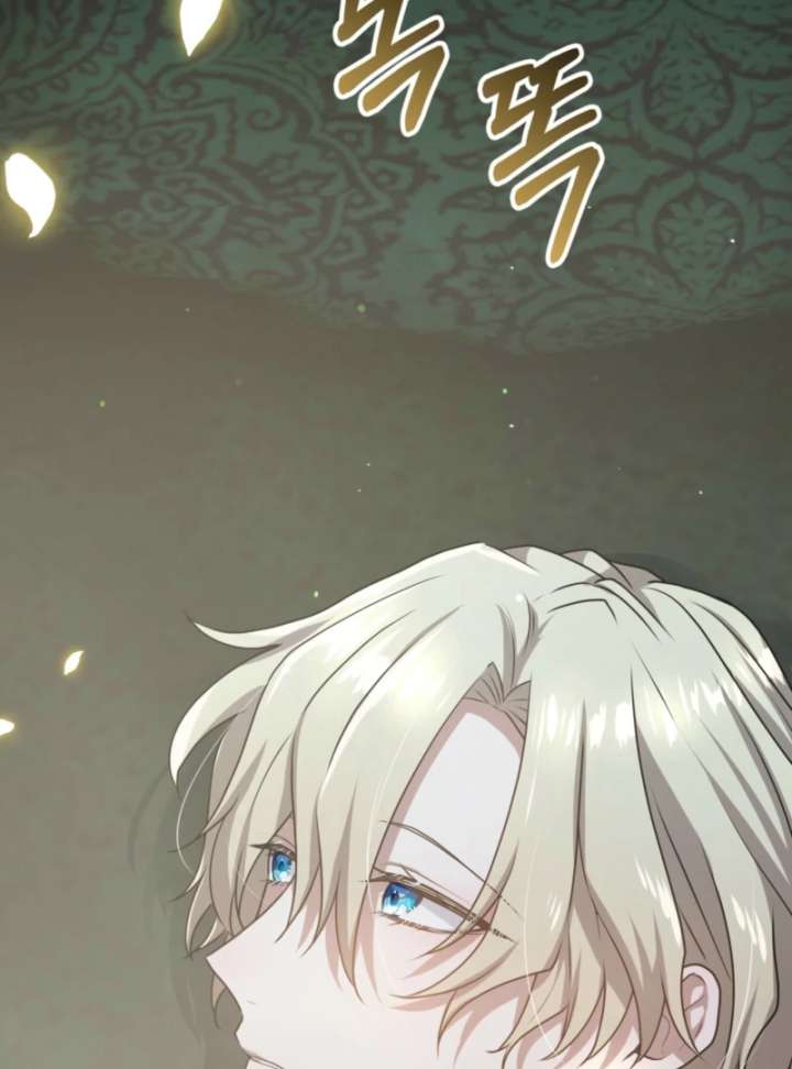 My Childhood Friends Are trying to Kill Me Chapter 62 page 174