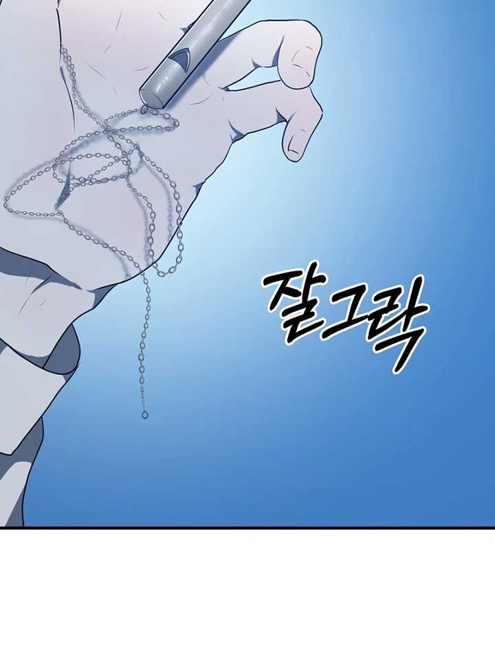 My Childhood Friends Are trying to Kill Me Chapter 7 page 116