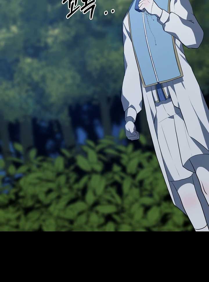 My Childhood Friends Are trying to Kill Me Chapter 7 page 119