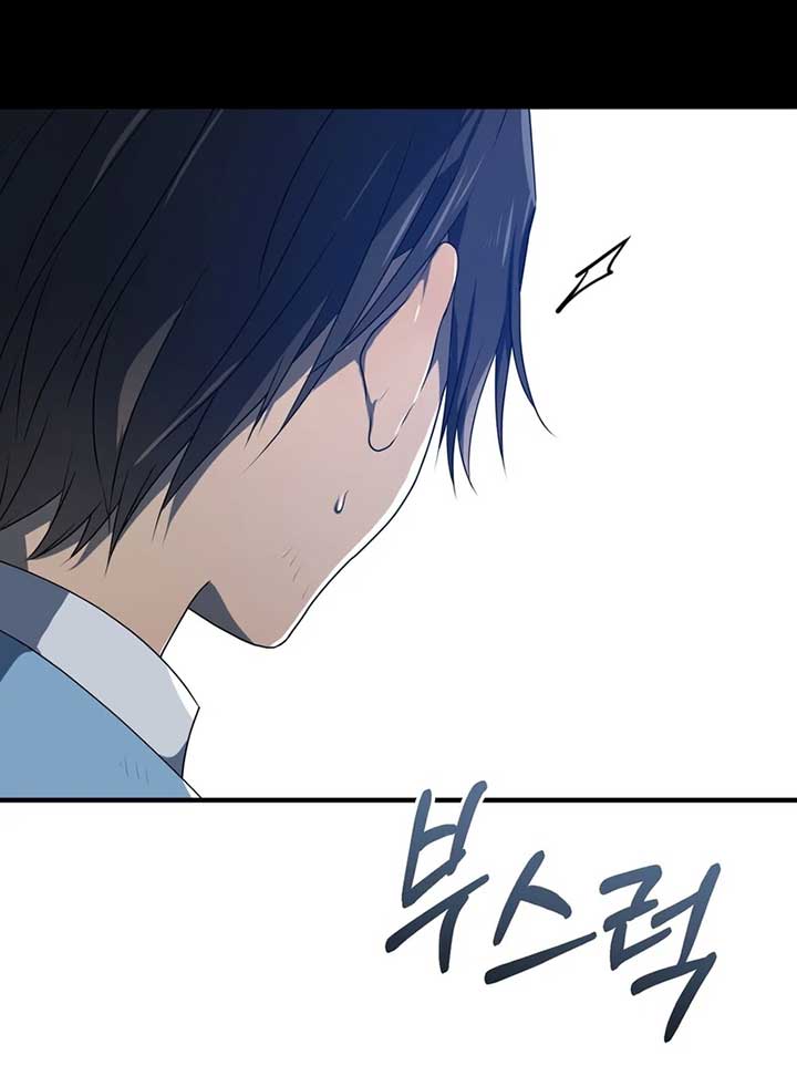 My Childhood Friends Are trying to Kill Me Chapter 7 page 186