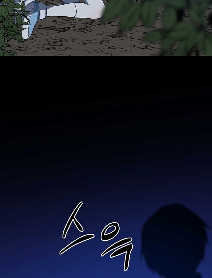 My Childhood Friends Are trying to Kill Me Chapter 7 page 200