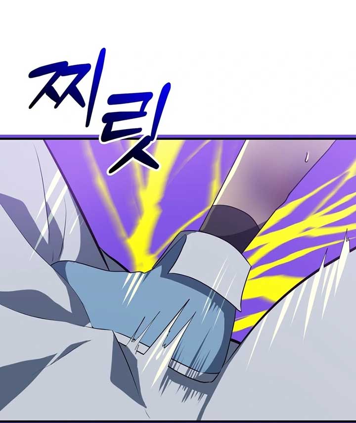 My Childhood Friends Are trying to Kill Me Chapter 7 page 210