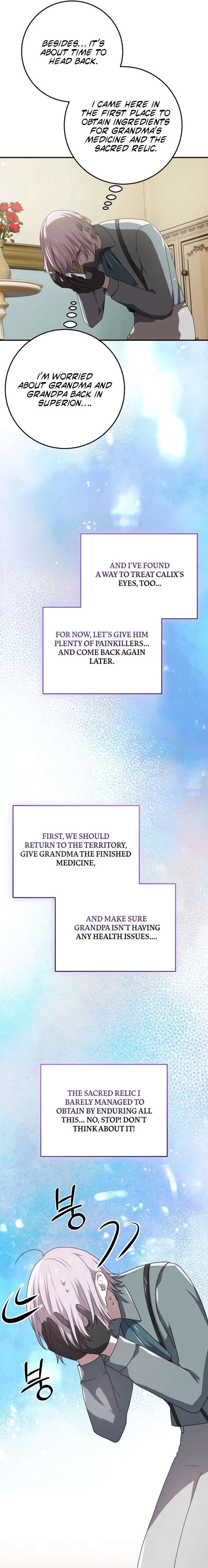 My Childhood Friends Are trying to Kill Me Chapter 78 page 15